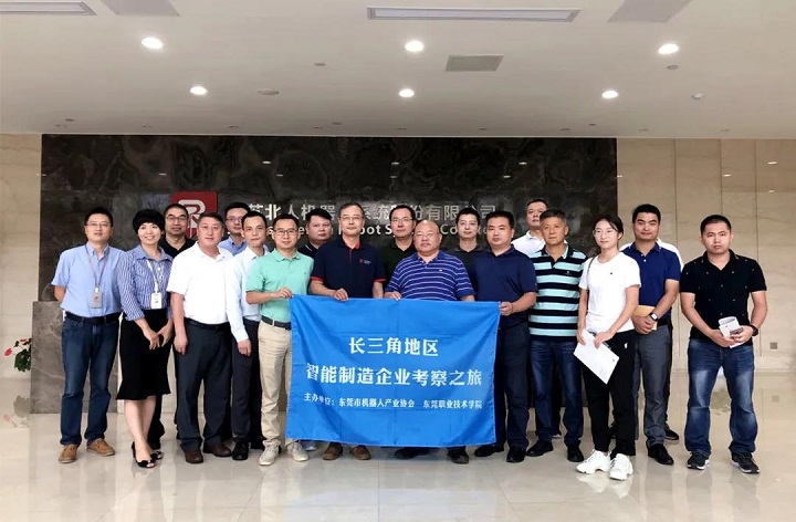 Warmly welcome the Dongguan Robot Industry Association to visit our company for inspection and exchange