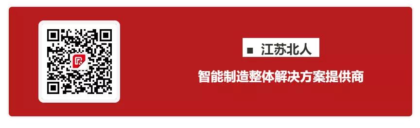 Jiangsu Beiren won the bid for the ＂Aluminum Alloy Battery Assembly Automated Production Line＂ project with a bid amount of 59.9 million yuan