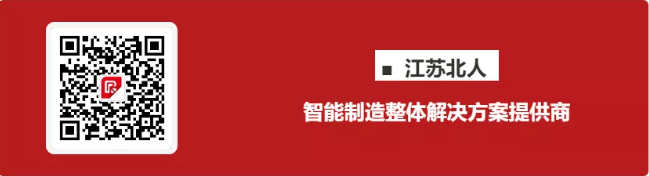 The state supports ＂specialization, special innovation＂, and Jiangsu Beiren is not absent!